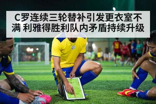 soccer tactics board